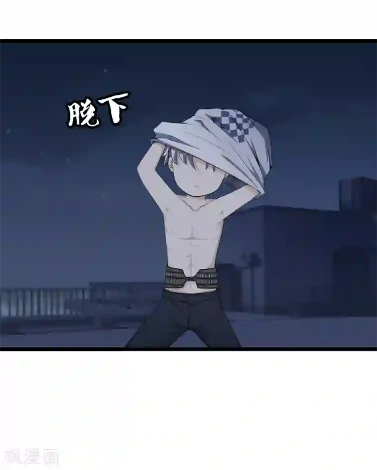 都市至尊第28话 麻烦