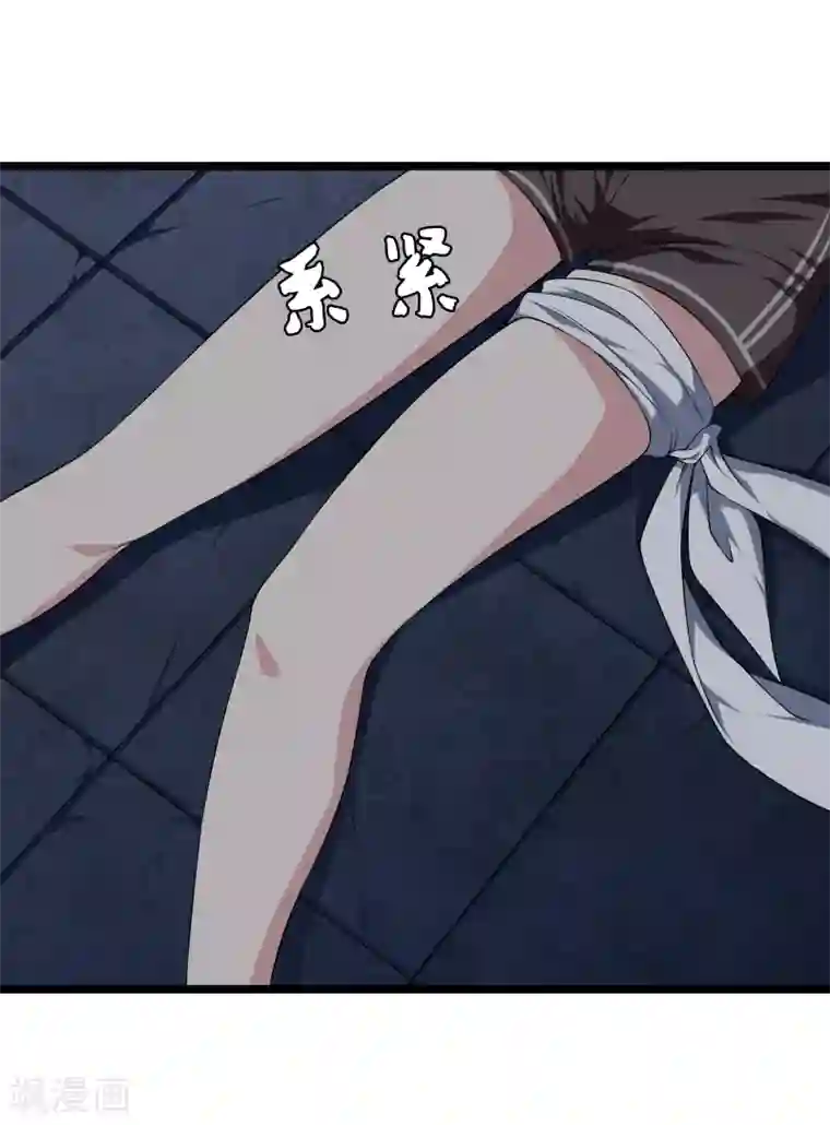 都市至尊第28话 麻烦