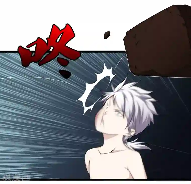 都市至尊第28话 麻烦