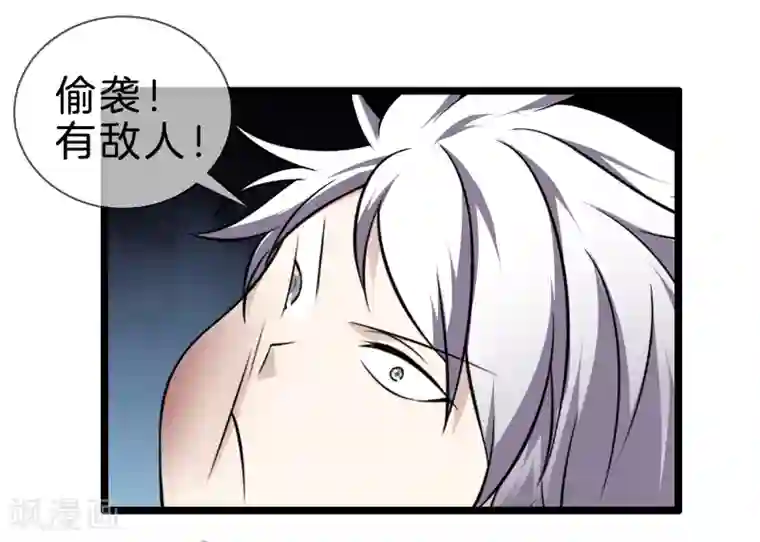 都市至尊第28话 麻烦