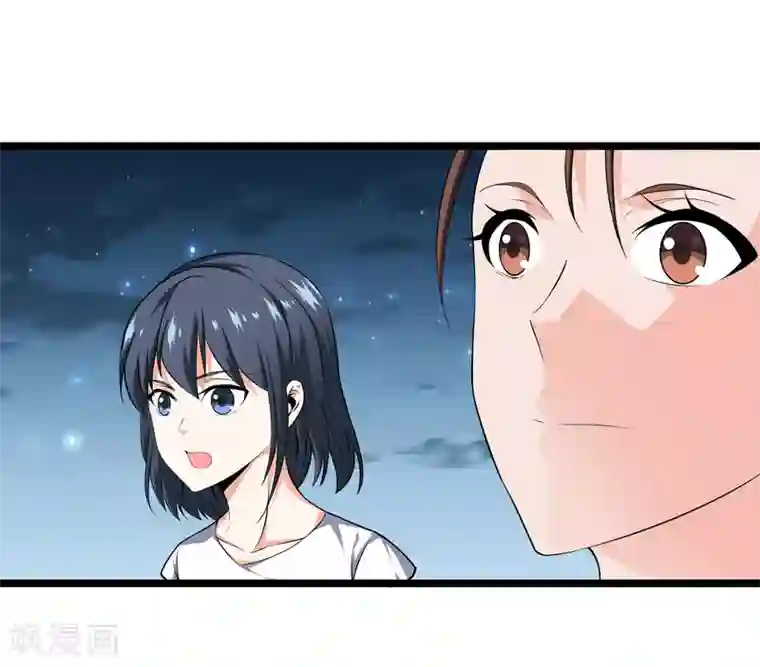 都市至尊第28话 麻烦