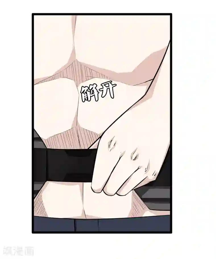 都市至尊第28话 麻烦