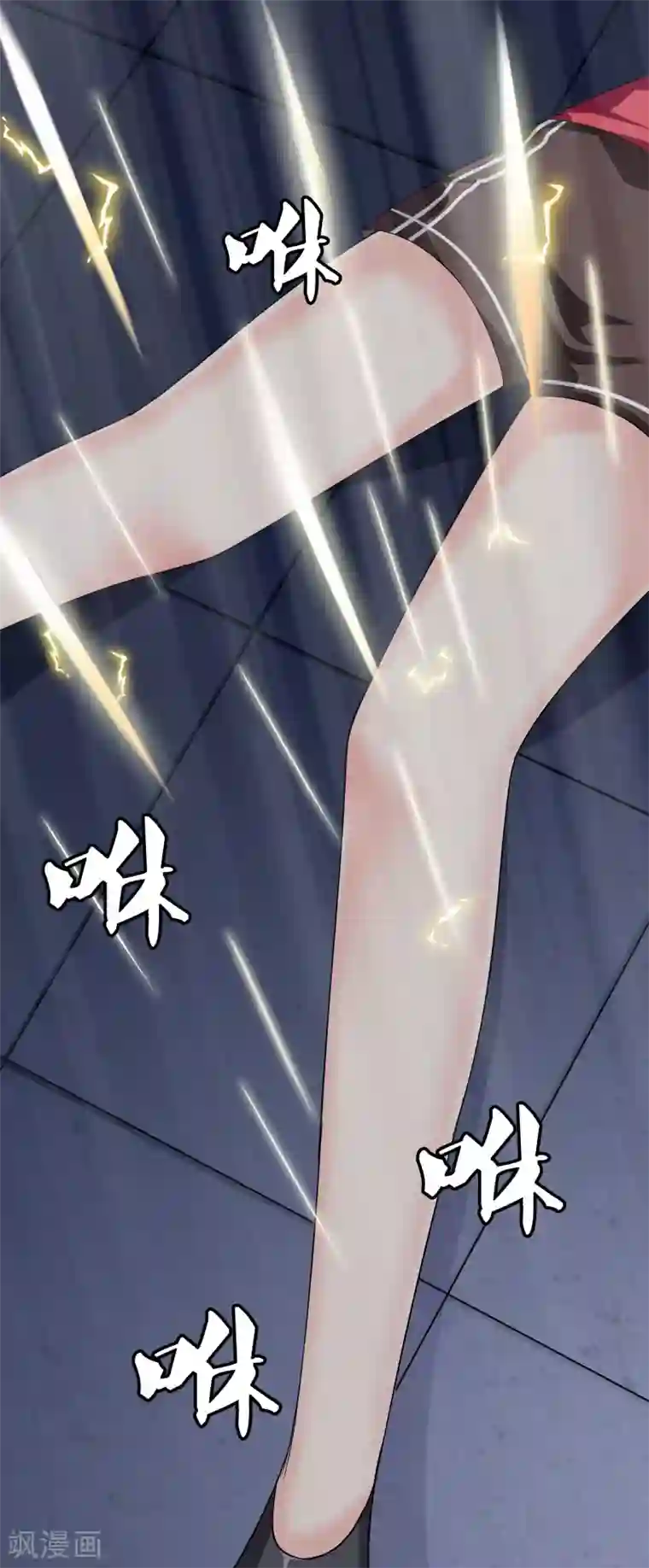 都市至尊第28话 麻烦