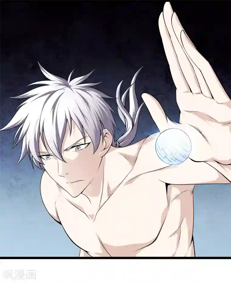 都市至尊第28话 麻烦