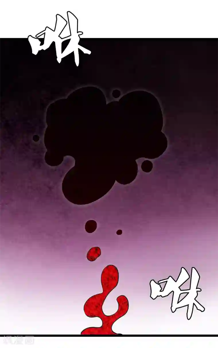 都市至尊第28话 麻烦