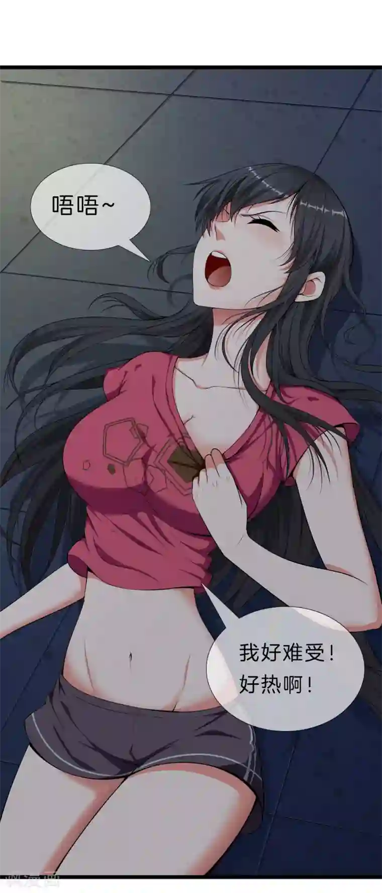 都市至尊第28话 麻烦