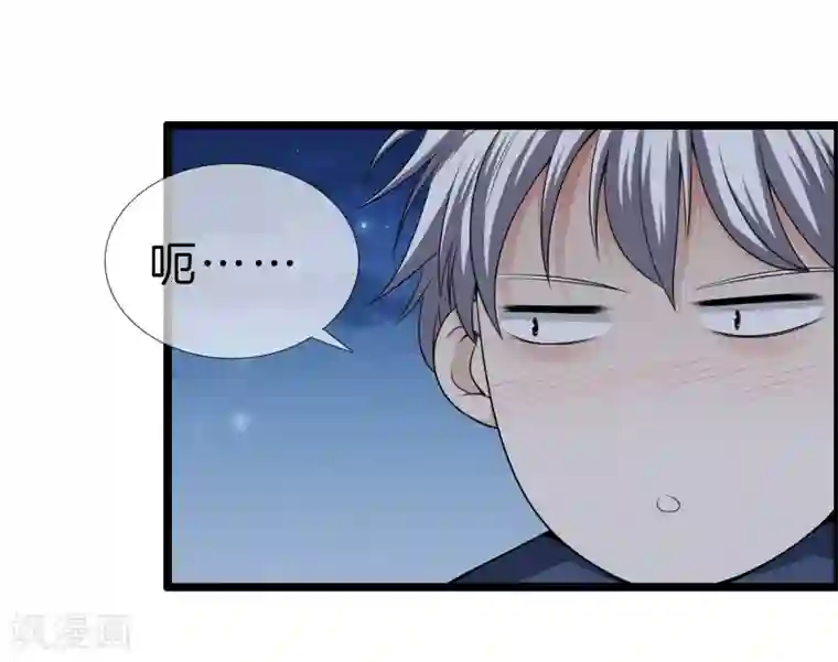 都市至尊第28话 麻烦