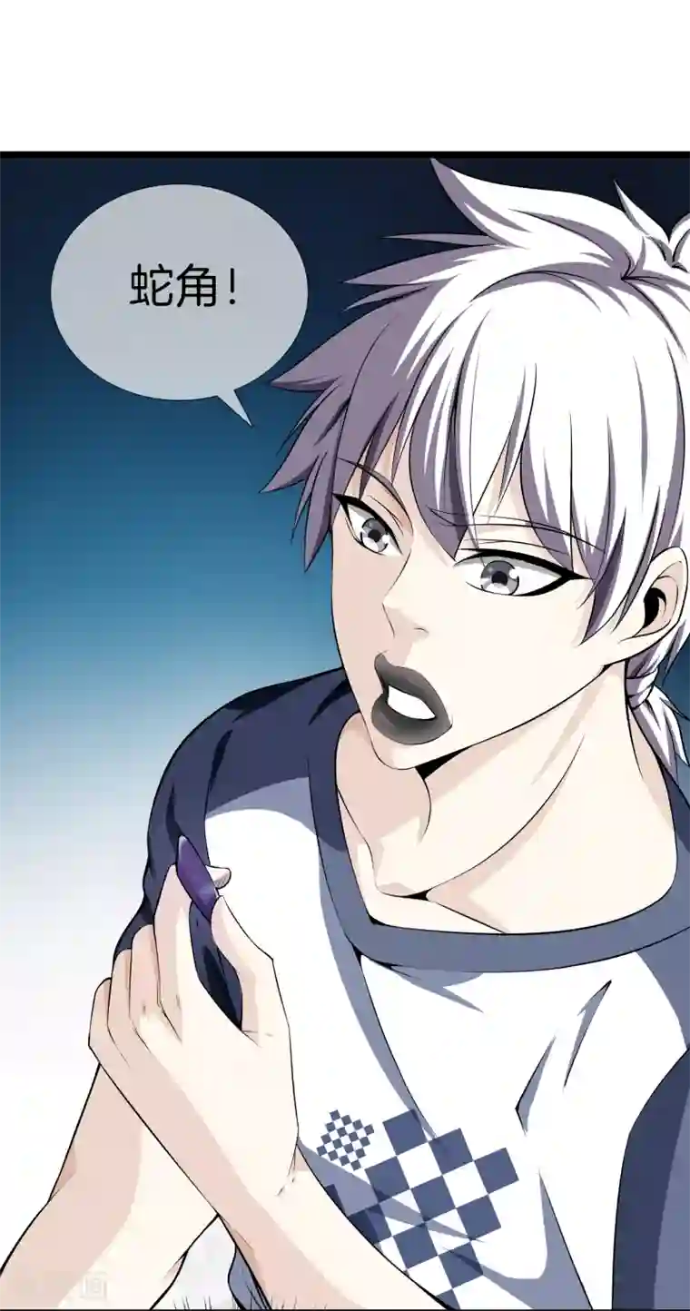 都市至尊第29话 追踪器