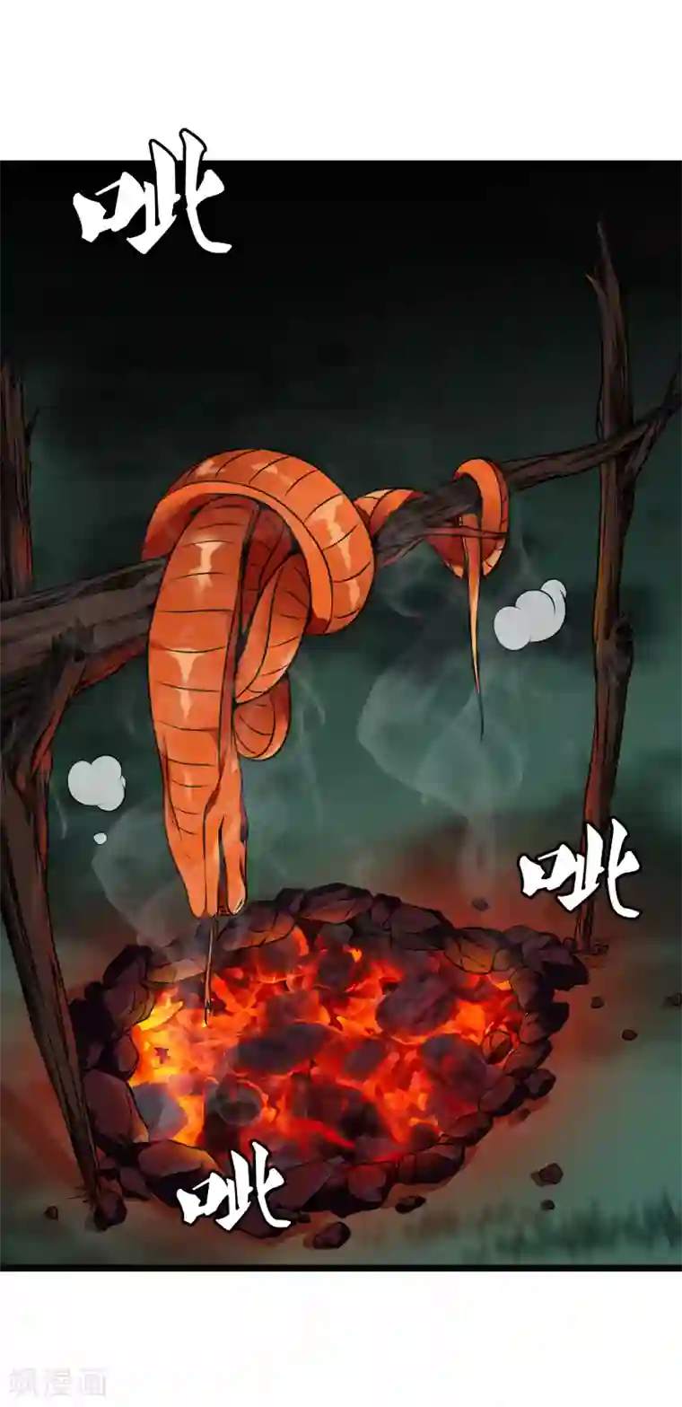 都市至尊第29话 追踪器