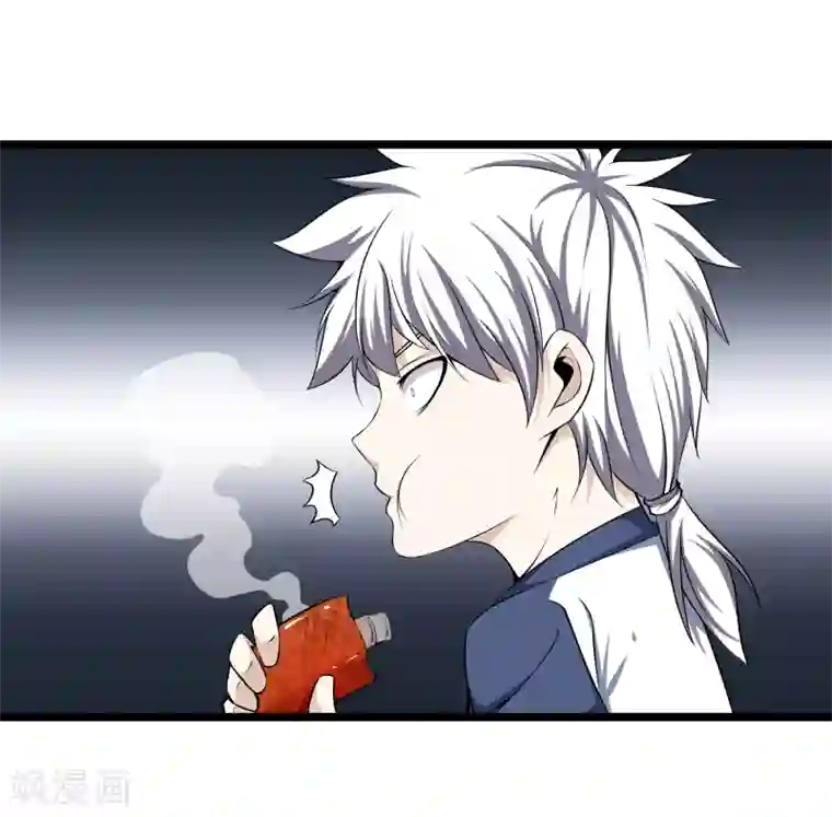 都市至尊第29话 追踪器