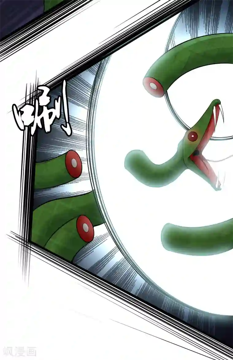 都市至尊第30话 蛇鬼