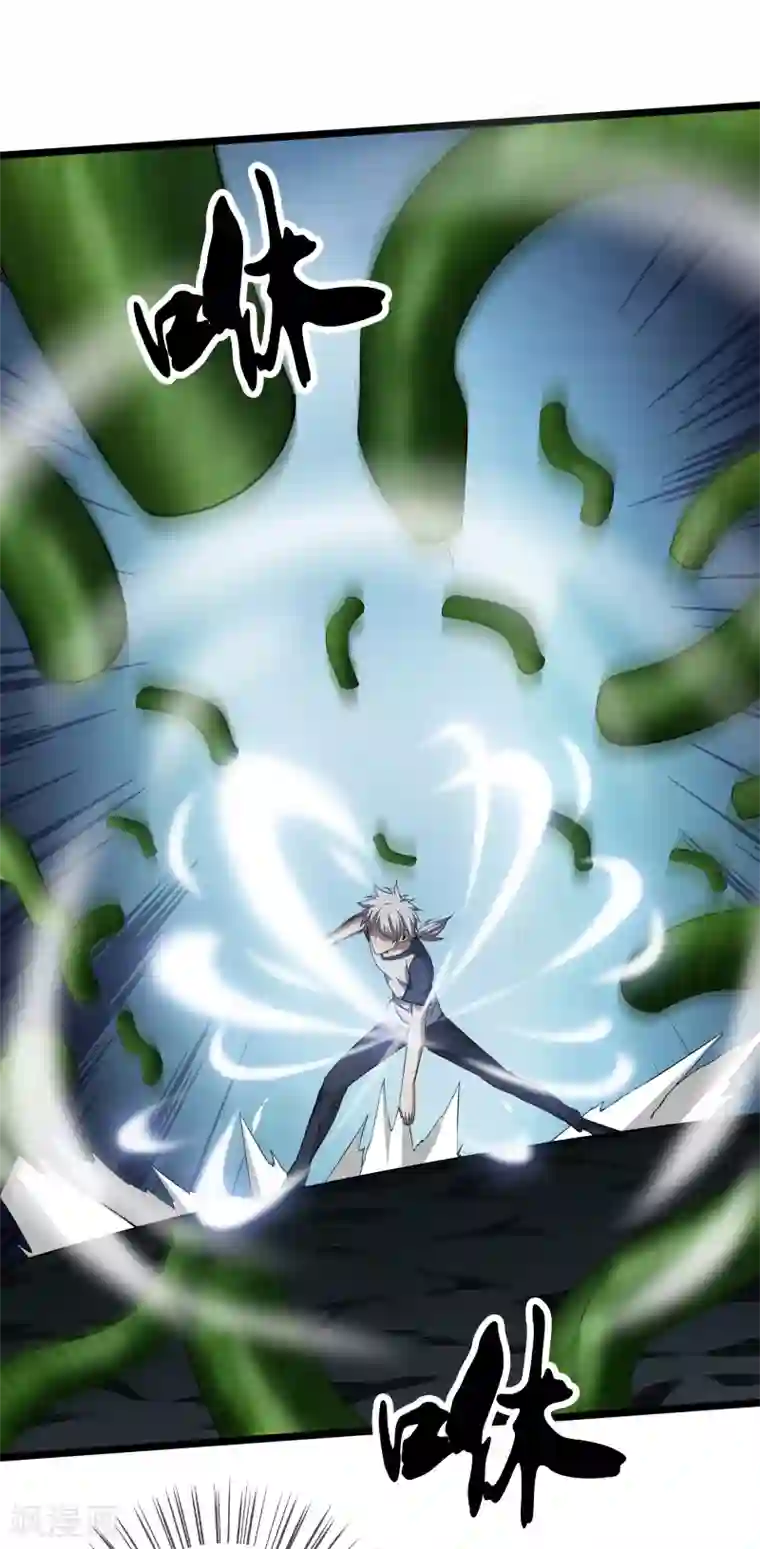 都市至尊第30话 蛇鬼