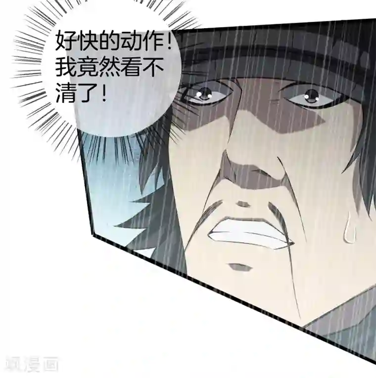 都市至尊第30话 蛇鬼