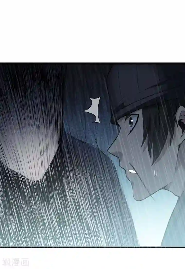 都市至尊第30话 蛇鬼