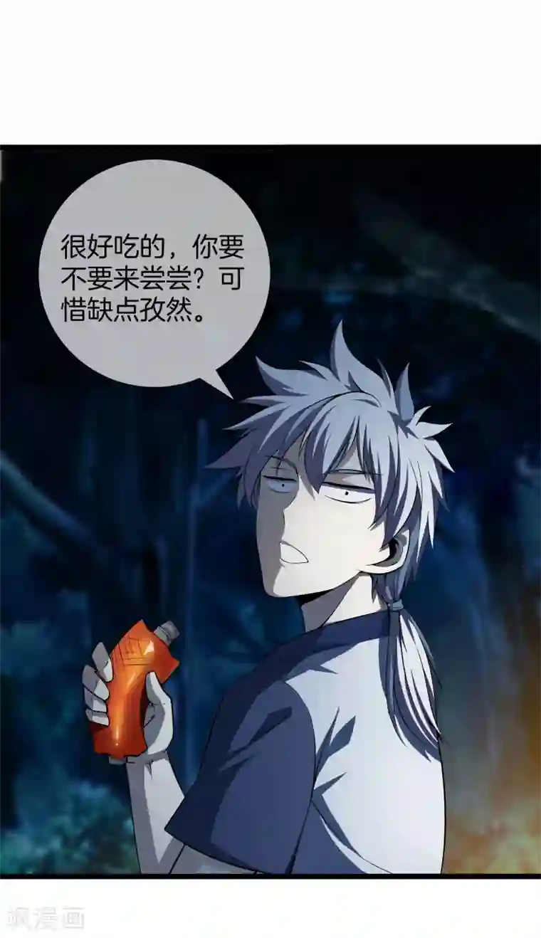 都市至尊第30话 蛇鬼