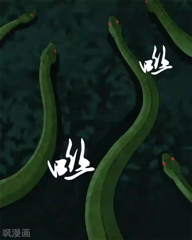 都市至尊第30话 蛇鬼