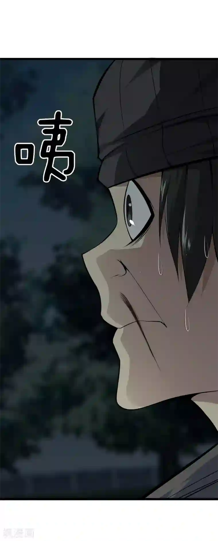 都市至尊第31话 影子