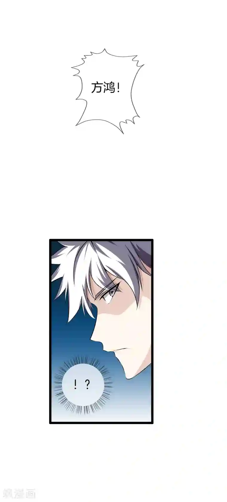 都市至尊第31话 影子