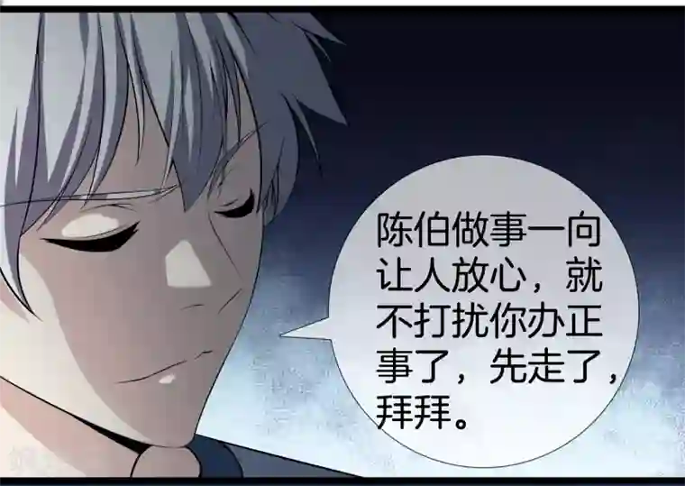 都市至尊第31话 影子