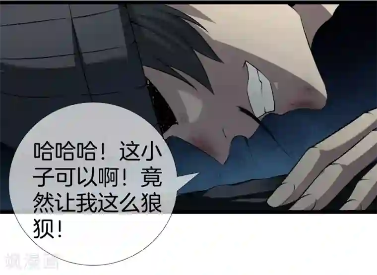 都市至尊第31话 影子