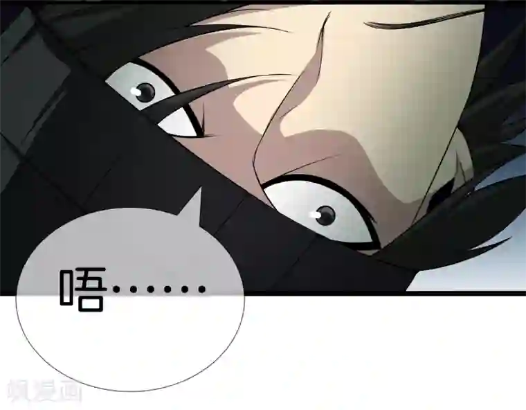 都市至尊第31话 影子