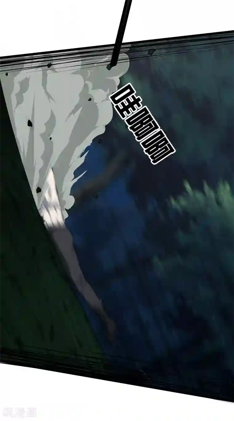 都市至尊第31话 影子