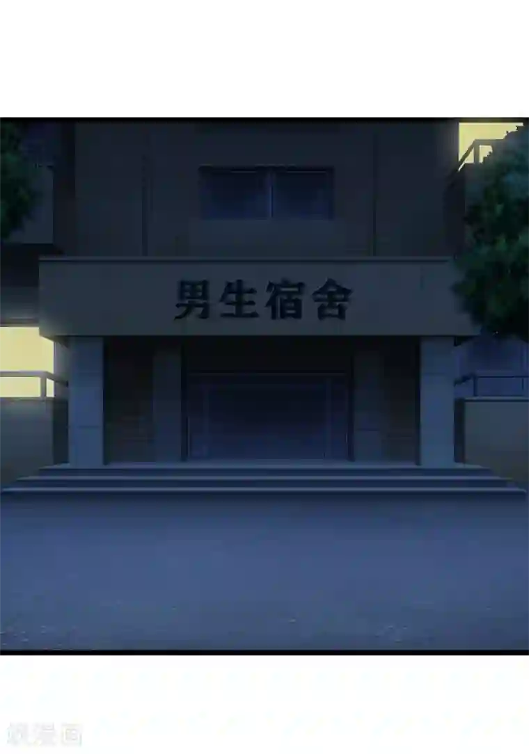 都市至尊第32话 美女教官