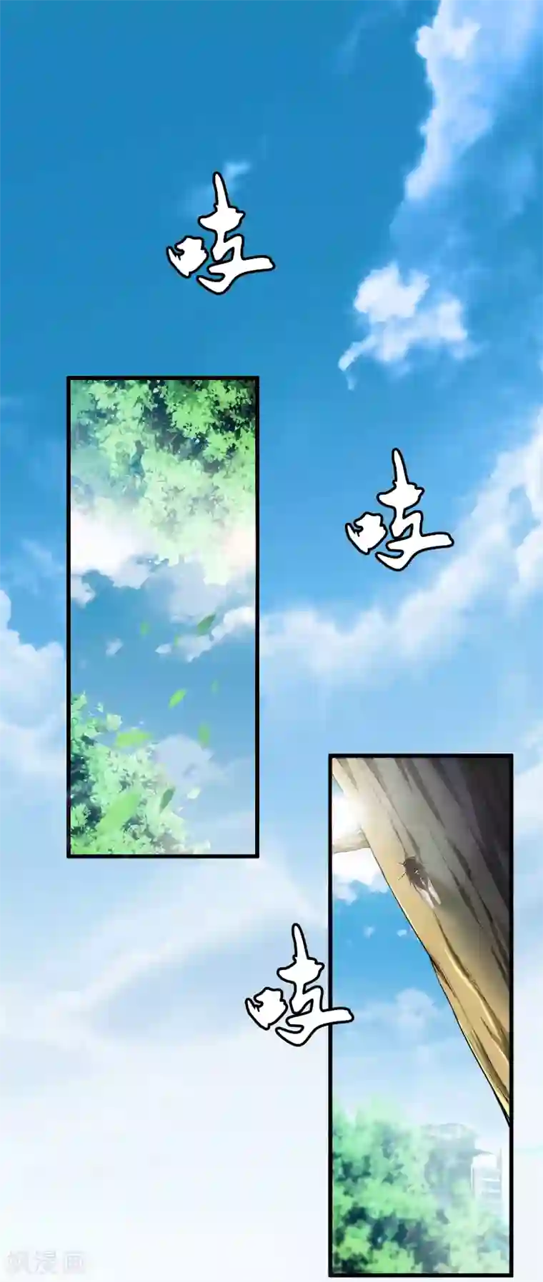 都市至尊第32话 美女教官