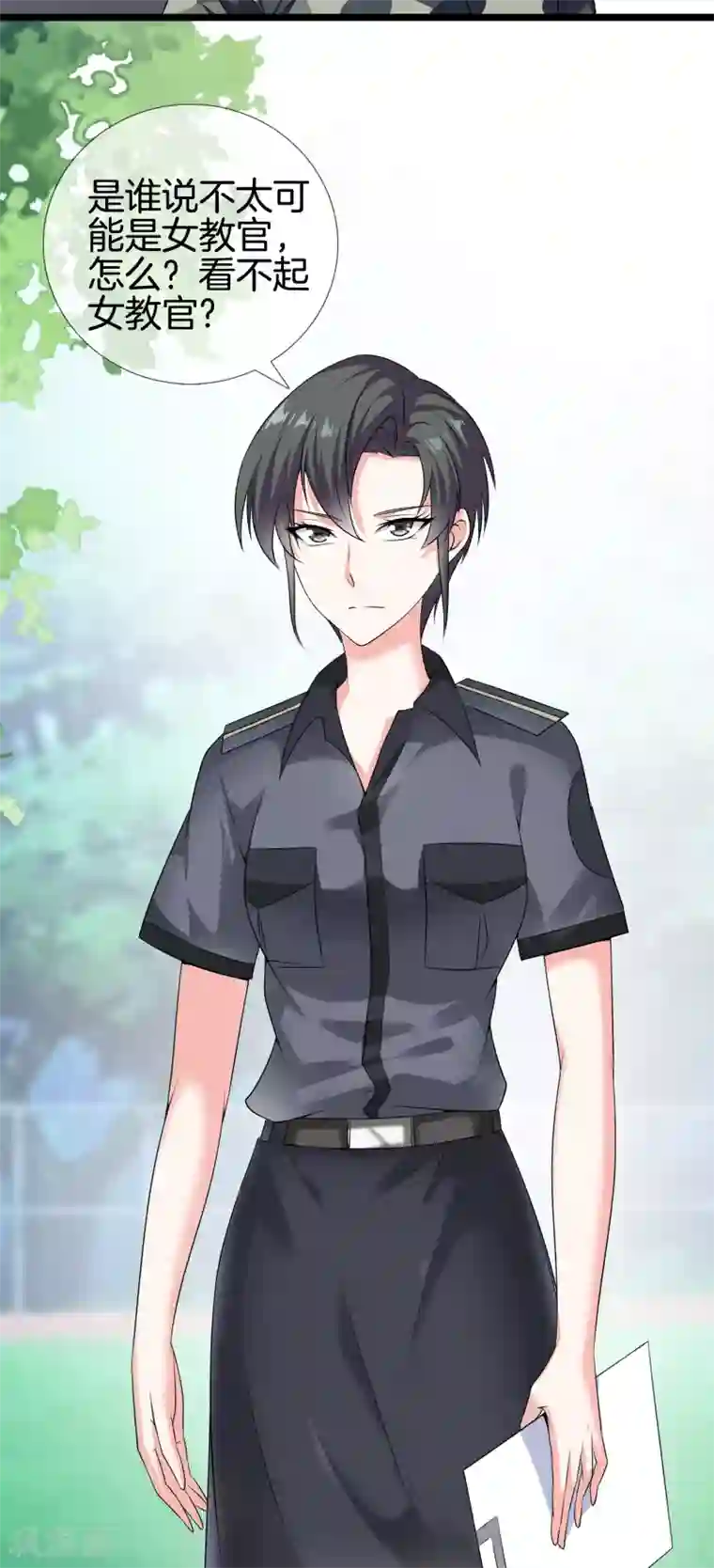 都市至尊第32话 美女教官