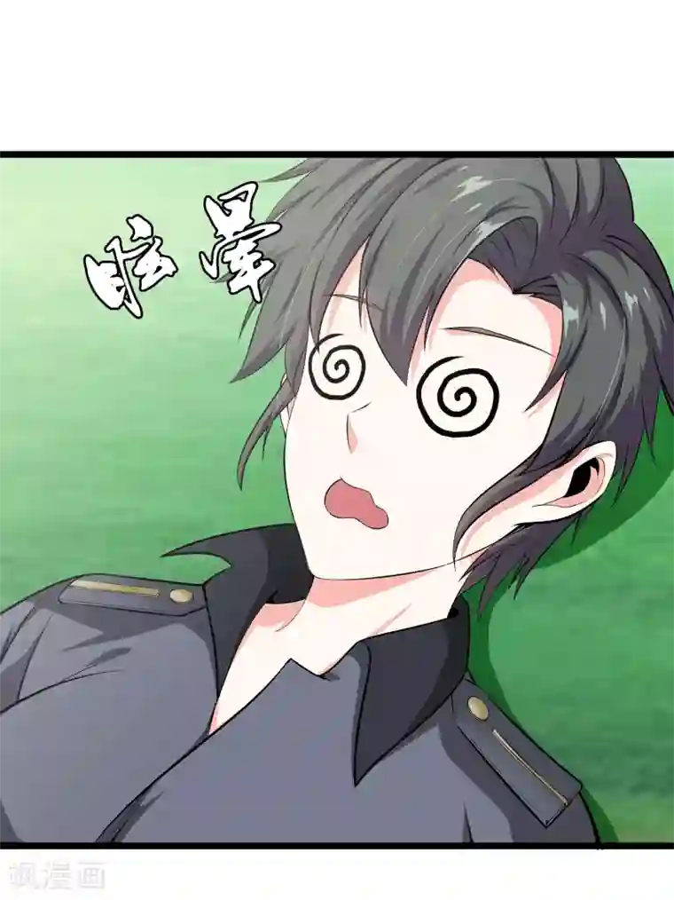 都市至尊第32话 美女教官