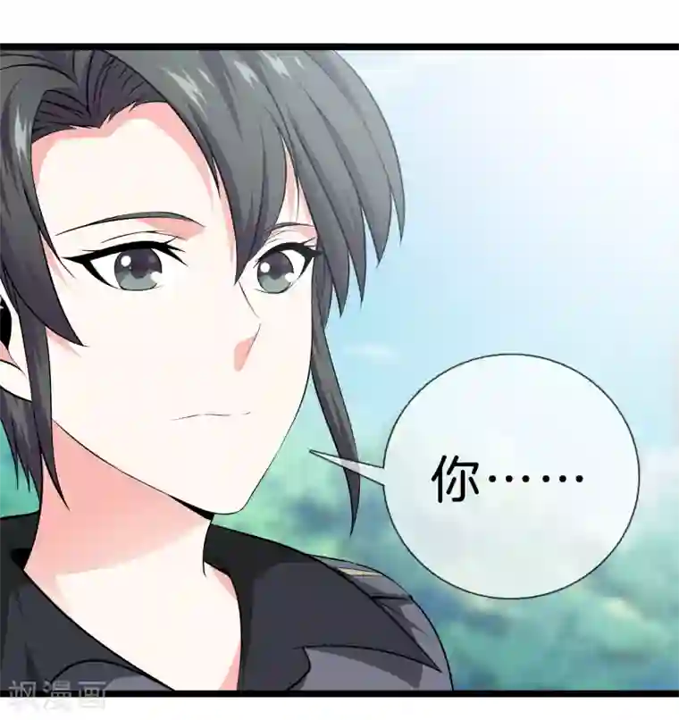 都市至尊第33话 别管闲事