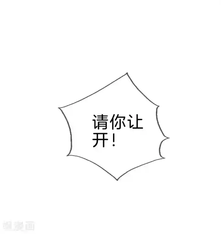 都市至尊第33话 别管闲事