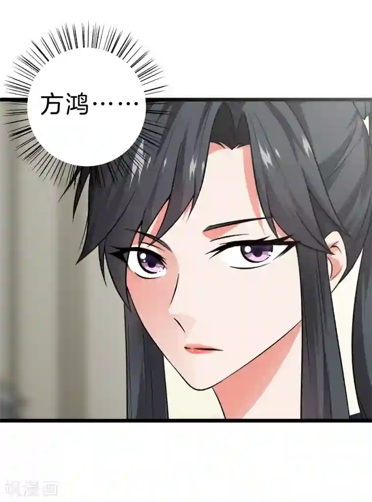 都市至尊第34话 喜欢上了？