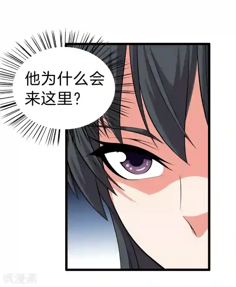 都市至尊第34话 喜欢上了？