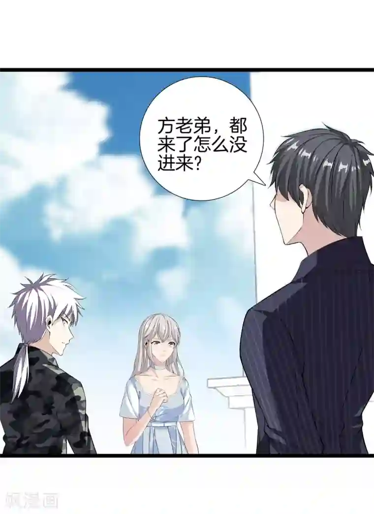 都市至尊第34话 喜欢上了？