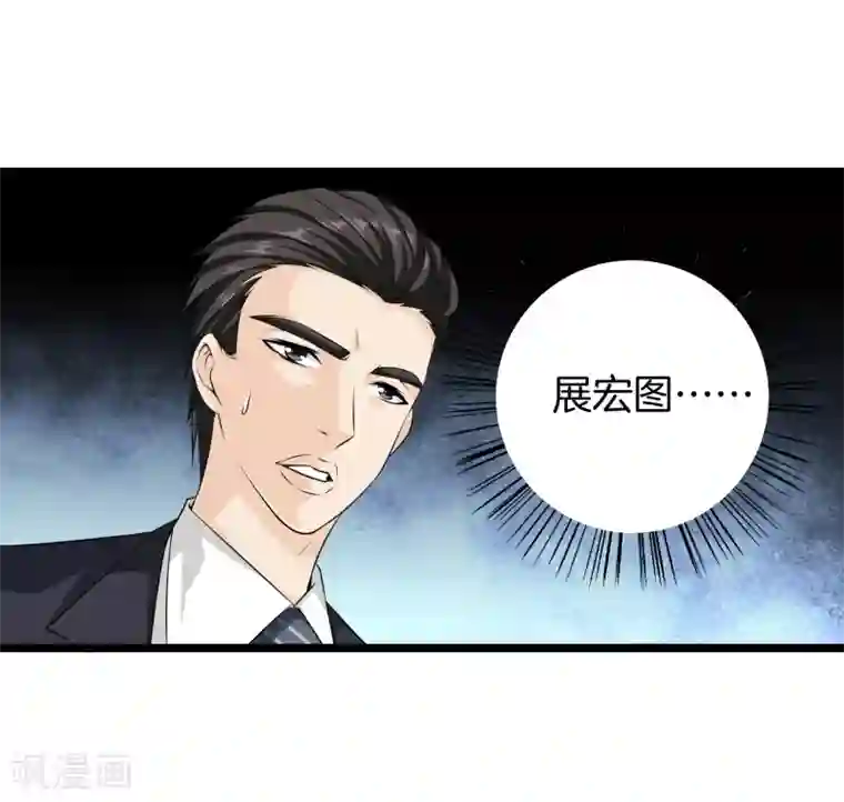 都市至尊第34话 喜欢上了？