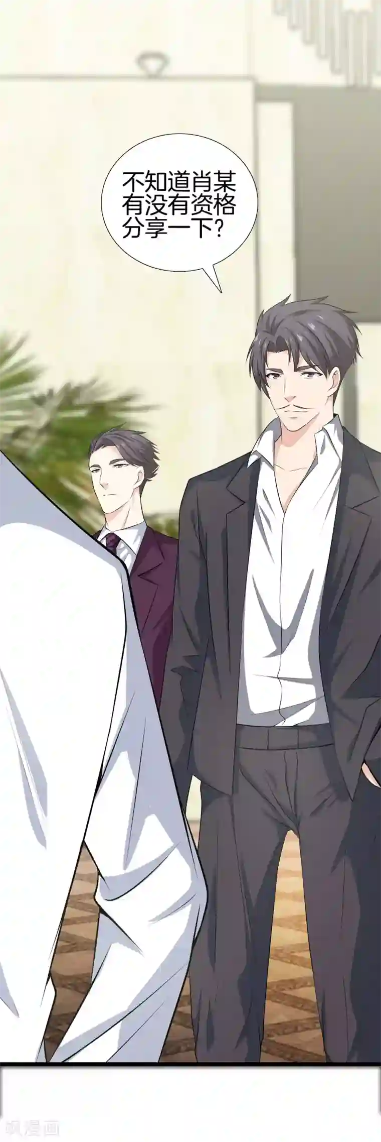 都市至尊第35话 少年英才