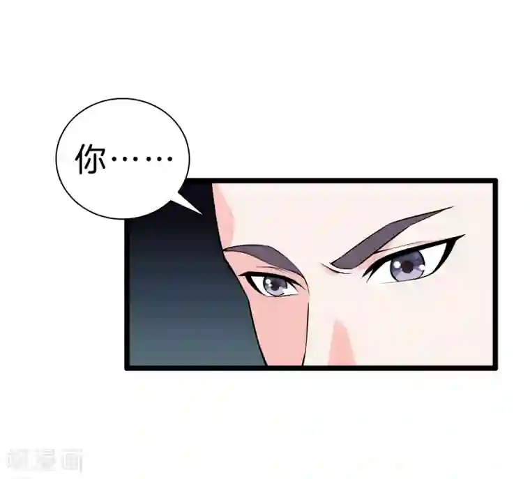 都市至尊第35话 少年英才