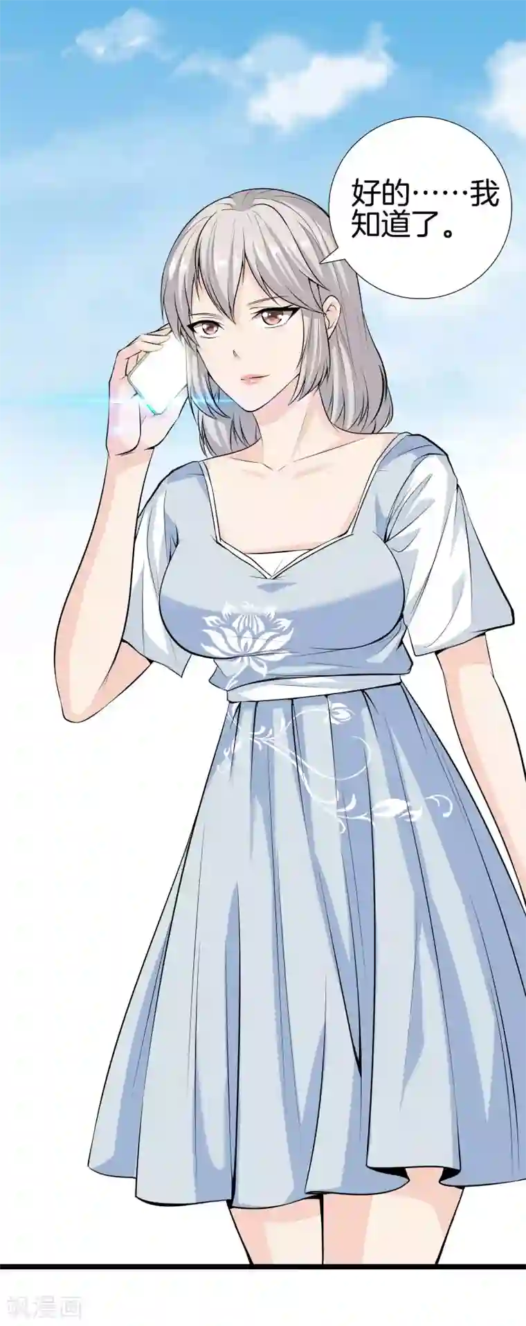 都市至尊第35话 少年英才