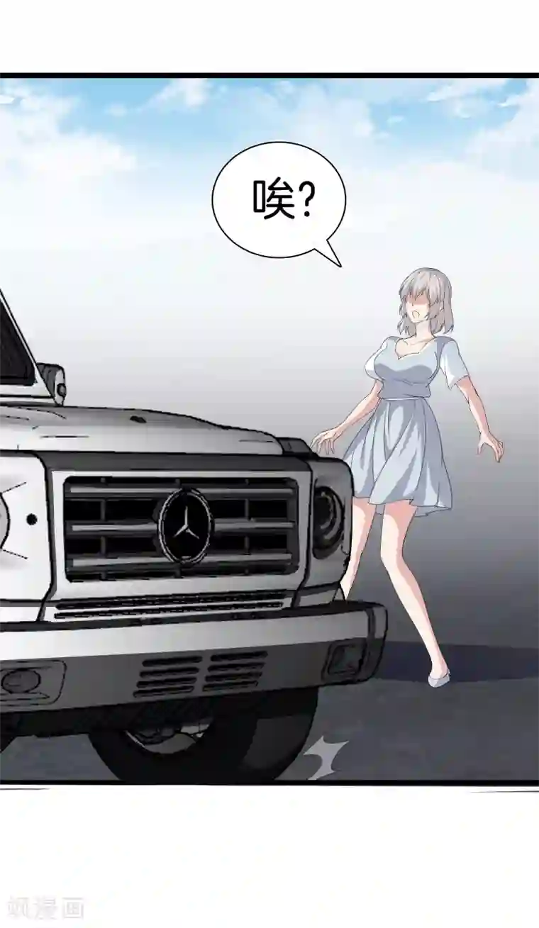 都市至尊第35话 少年英才