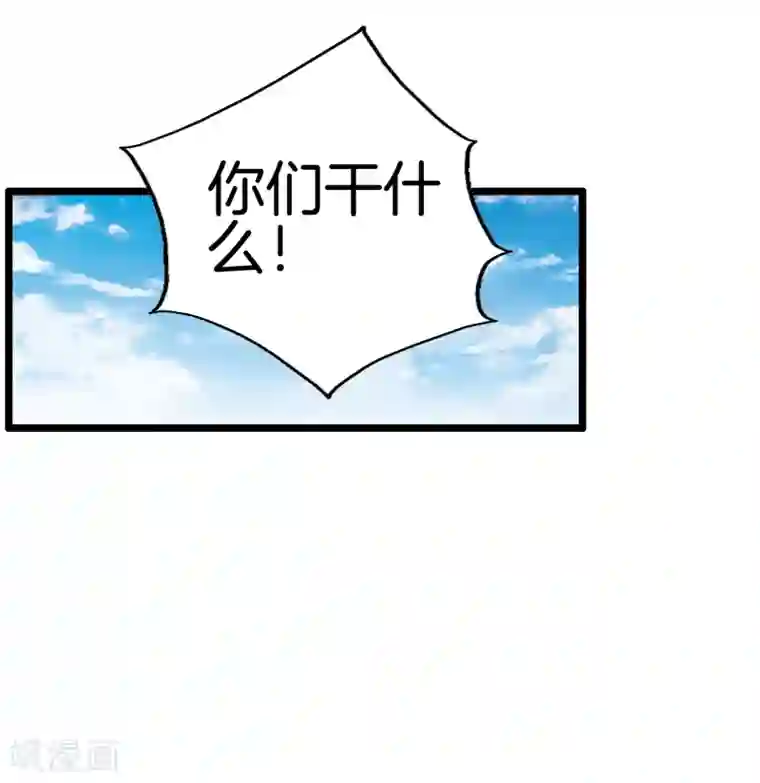 都市至尊第35话 少年英才