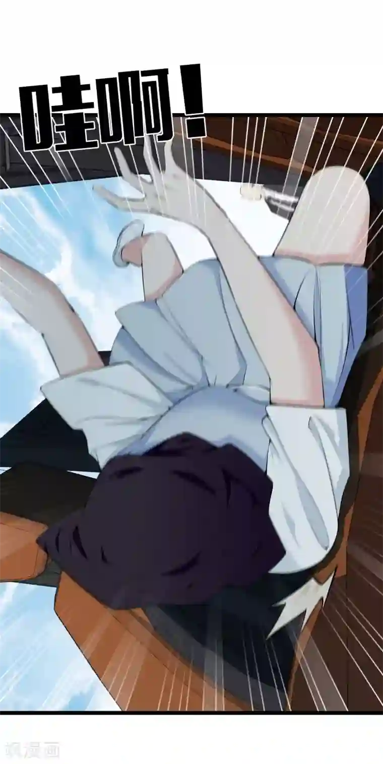 都市至尊第35话 少年英才