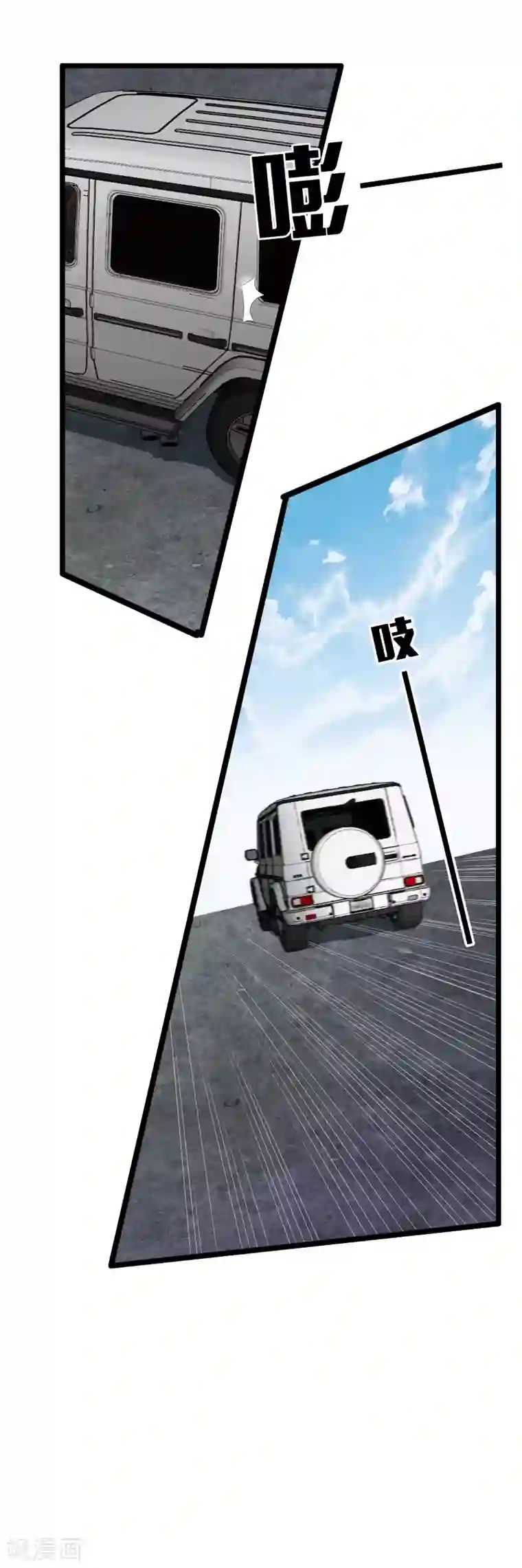 都市至尊第35话 少年英才