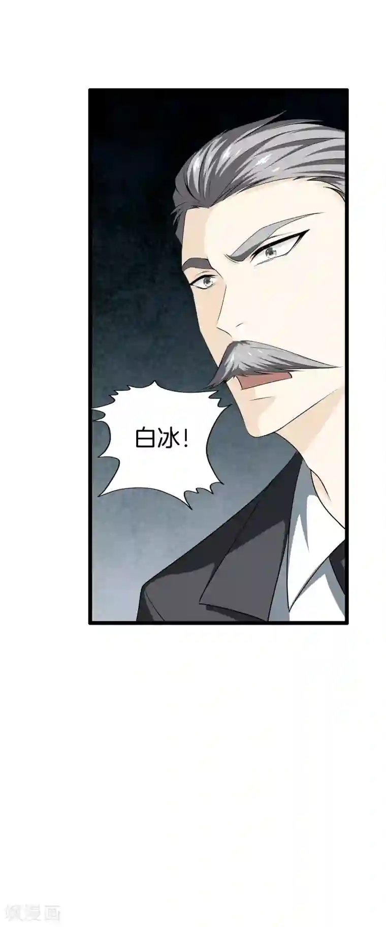 都市至尊第35话 少年英才