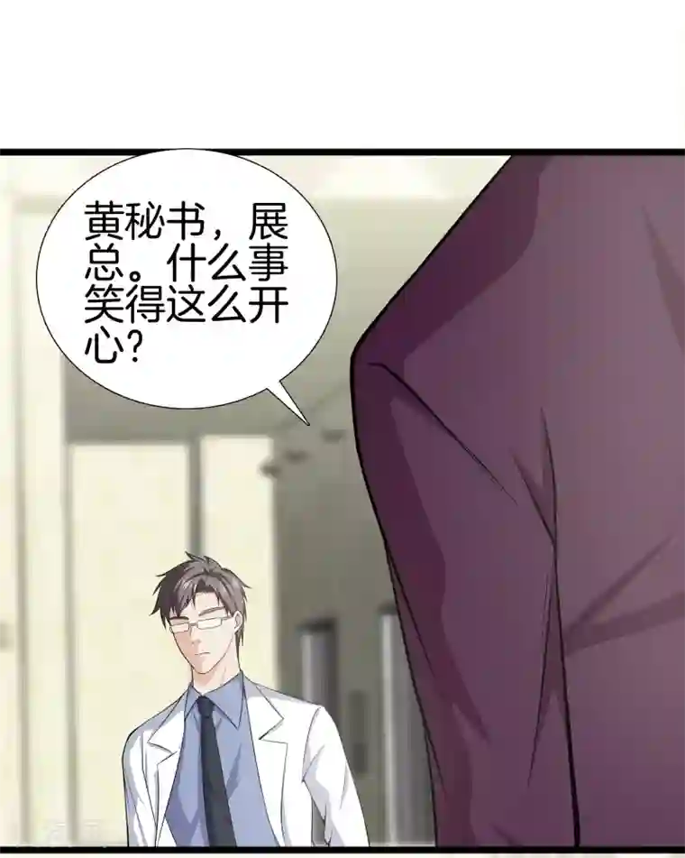 都市至尊第35话 少年英才