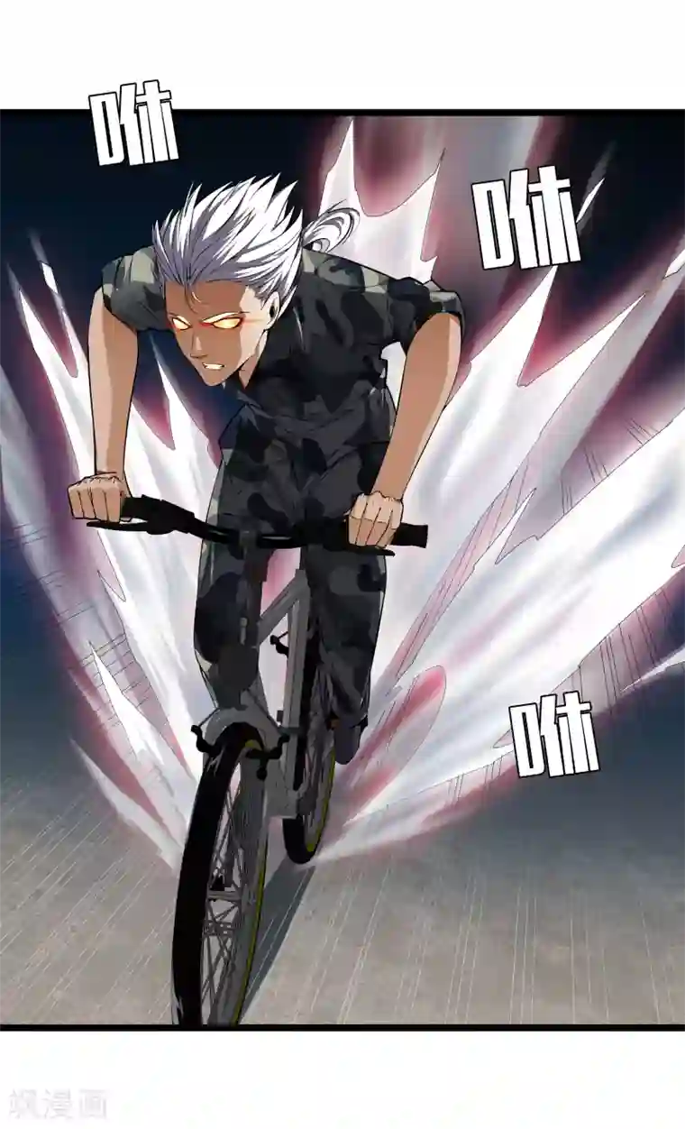 都市至尊第36话 绑架