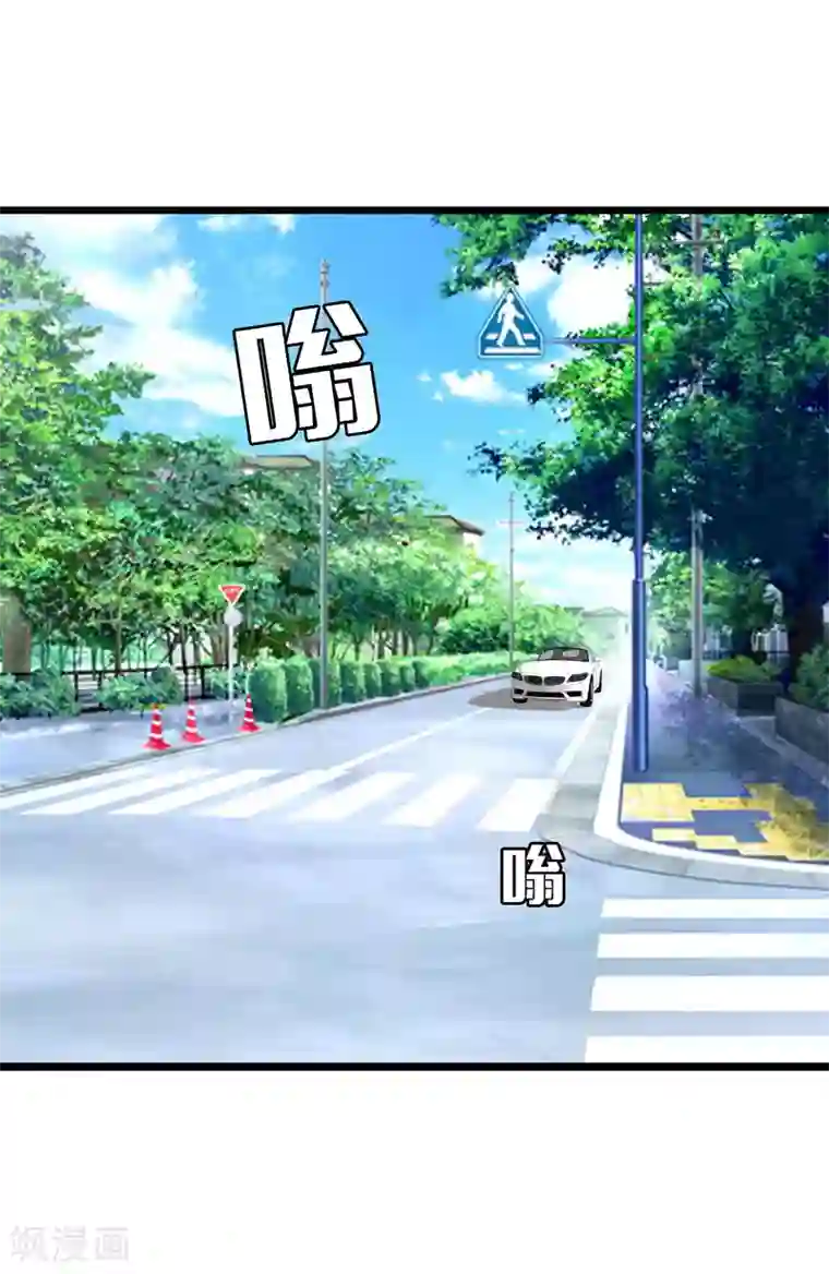 都市至尊第36话 绑架