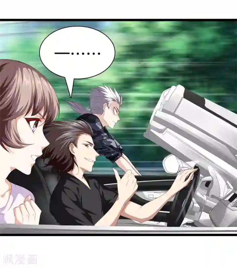 都市至尊第36话 绑架