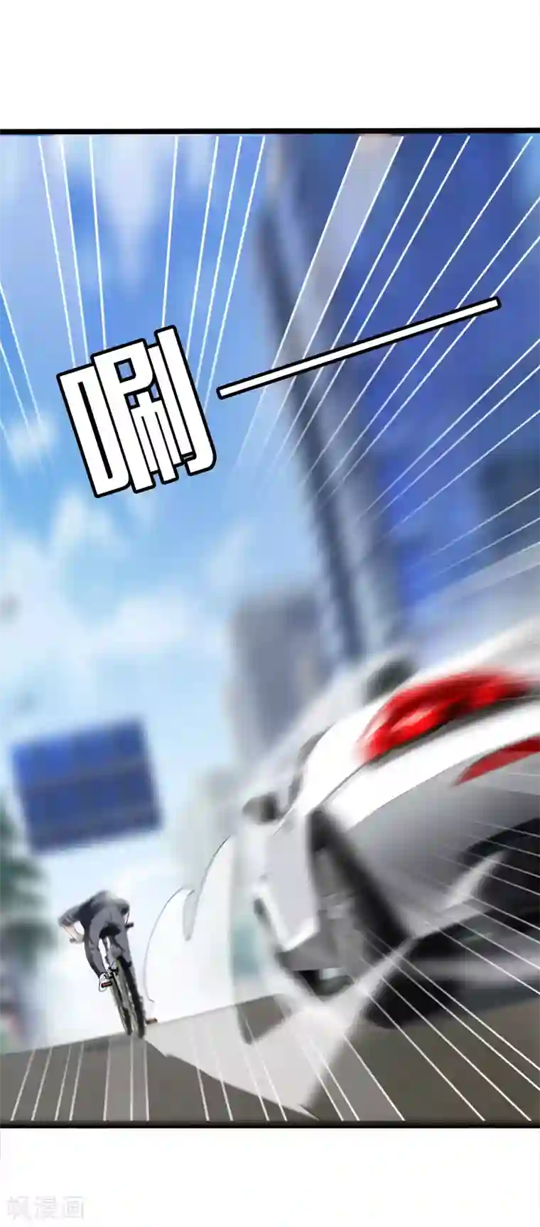 都市至尊第36话 绑架