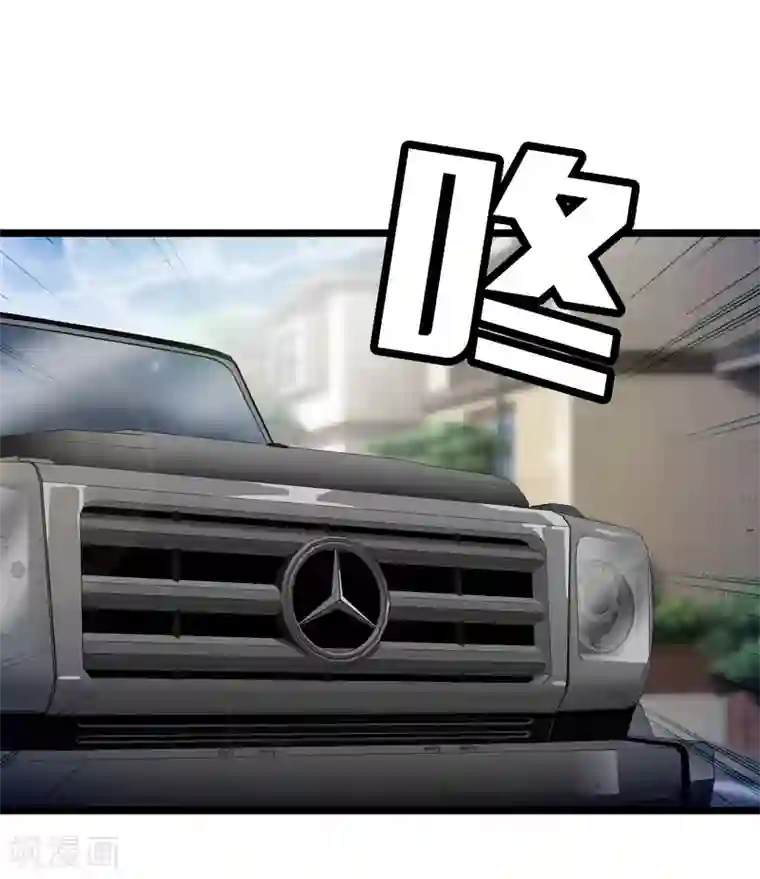 都市至尊第36话 绑架